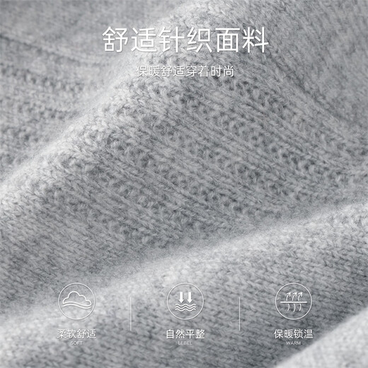 Mark Huafei pure wool stand-up collar half-zip sweater men's 2025 autumn and winter new casual sheep wool sweater 2016 floral gray 004 M 170