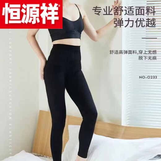 Hengyuanxiang (hengyuanxiang) wool pants for men, autumn and winter, women's high-waisted belly leggings, high elasticity, self-heating, graphene velvet, Chunquan 100 high-end official store flagship summer style, coffee color, one size fits all _ 90-170Jin Jin is equal to 0.5 kg