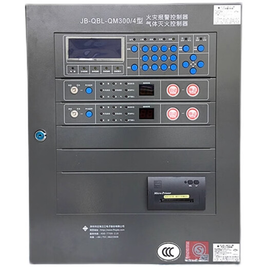 Fanhai Sanjiang gas host JB-QBL-QM300/4 gas fire extinguishing system control panel 2 areas 4 areas 2 partitions