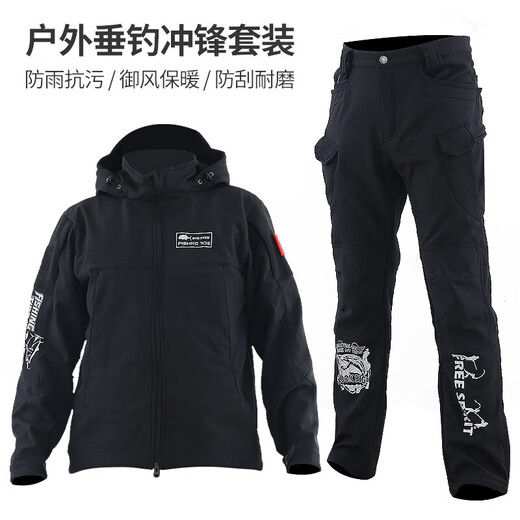 Camel (CAMEL) fishing suit men's three-in-one Luya waterproof jacket plus velvet and thickened to keep warm outdoor customizable fishing suit 8888 three-in-one black top New shopkeeper M suitable for 120 Jin Jin equal to 0.5 kg or less