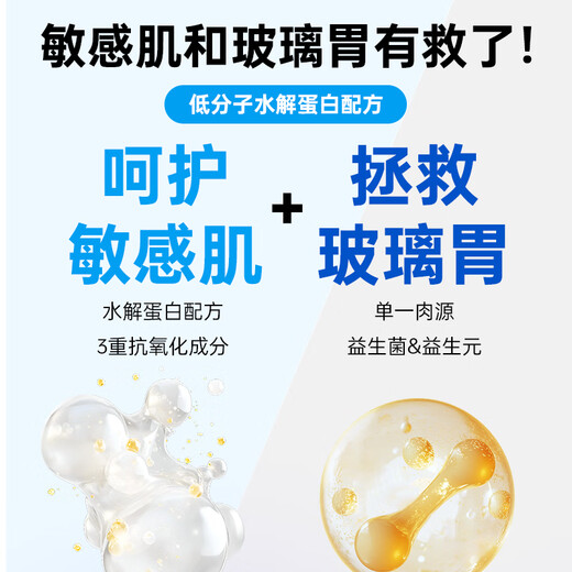 Oriental Aolong Hypoallergenic Prescription Cat Food Gastrointestinal Sensitivity Soft Feces Food Allergy Environmental Allergy Cat Allergy Intestinal Cat Food Hypoallergenic Prescription Cat Food 1.2KG