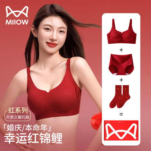 Cat Man's Year of the Pig Red Underwear Women's Push Up Anti-Sagging Breast Reduction Wedding Bride New Year's Pull Up Bra Set Gift Box Lucky Bra-Gift Box M Recommended ABC Cup/95-105Jin Jin is equal to 0.5kg