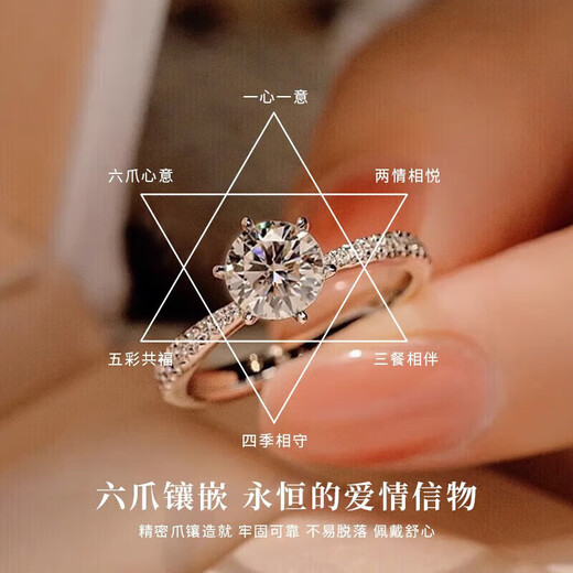 Grace GirlPT950 platinum cultured diamond ring for women platinum wedding ring birthday gift for girlfriend and wife anniversary platinum 50 points full cultured diamond ring for women