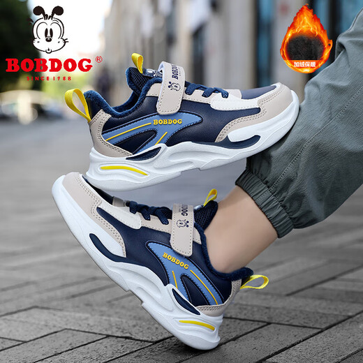 Babu Dou children's cotton shoes with velvet to keep warm in winter, boys and girls sports shoes, leather waterproof student running shoes, 2 cotton, dark blue, velvet in winter, 34 (inner length 22.0cm)