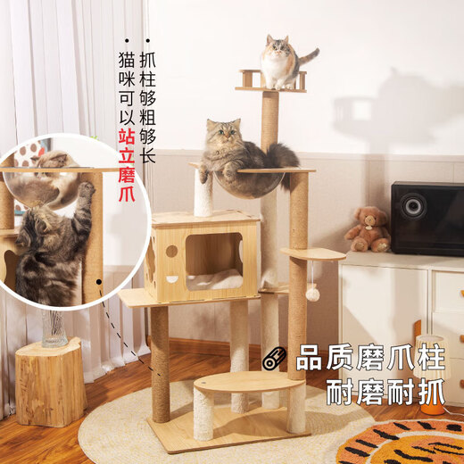 Jingdong Express Cat Climbing Frame Cat Scratching Board Integrated Vertical Hemp Rope Wear-resistant and Non-shedding Cat Toy Cat Nest Villa Meow Lebao PLUS Double Space Capsule