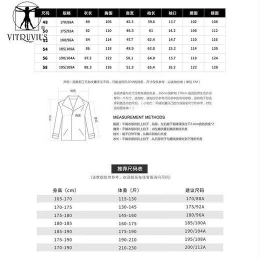 Брендовая ветровка VITRUVIUS, мужская повседневная деловая куртка средней длины из чистого хлопка с лацканами и потайными пуговицами, темно-синяя 6XL 200/112A