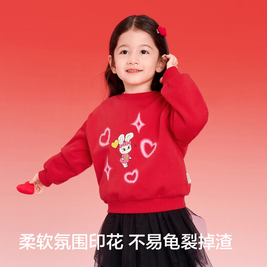 Balabala children's clothing children's sweatshirt red boys and girls spring clothes 2025 new New Year's greetings tops baby printed bottoming shirt