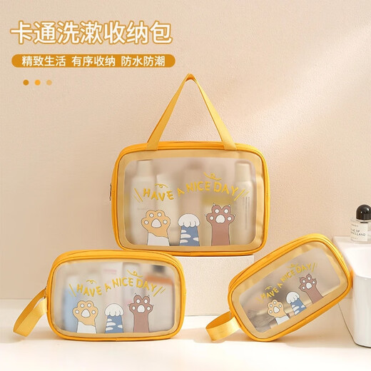 Jieban Travel Toiletries Storage Bag Large Capacity Cosmetic Bag Portable Waterproof Storage Bag Travel Toiletries Bag Yellow Small