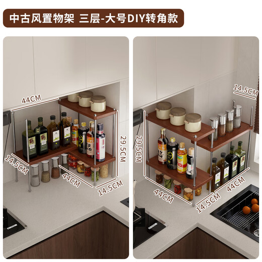 Zizhu kitchen corner shelf household countertop condiments Xiaohongshu same style DIY flue special corner seasoning jar DIY corner model-three-layer large size