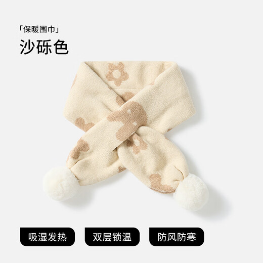 Betis baby children's scarf hat autumn and winter 2025 new style boys and girls scarf hat windproof knitted scarf hat