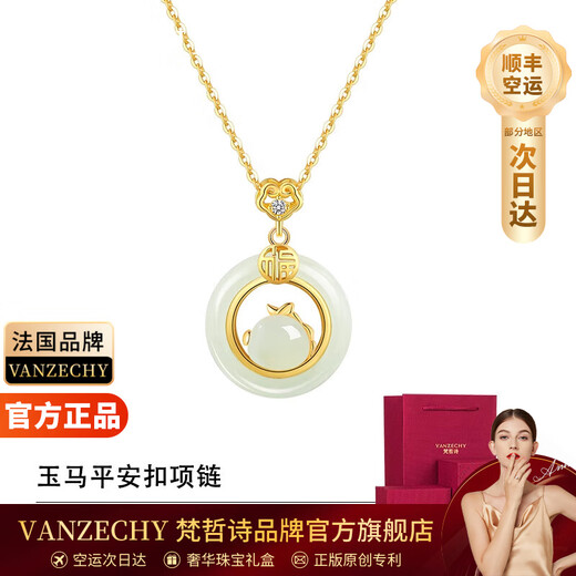 Fanzheshi Genuine Hetian Jade 18K Gold Necklace for Women Light Luxury Twelve Zodiac Pendants Valentine's Day Birthday Gift for Girlfriend 18K Gold Ruyi Jade Horse Peace Buckle Necklace