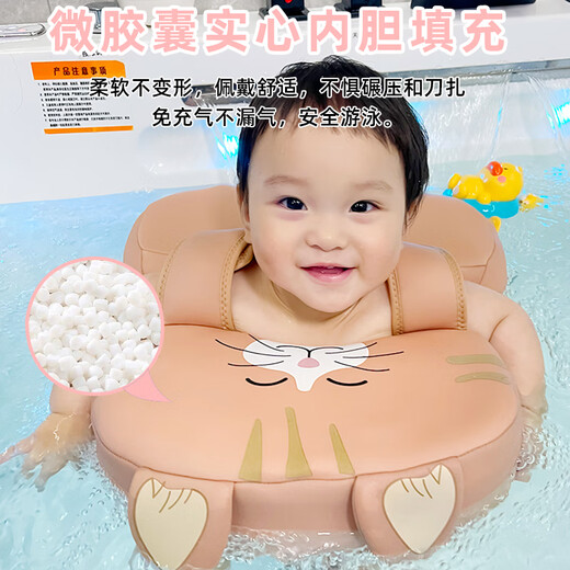 AI-JSWAN swimming ring, armpit ring, baby neck ring, anti-rollover and anti-choking, infant and child sitting ring, swimming ring, life buoy, leather cat color - armpit ring, 3 months - 4 years old - bust 42-48CM, one size fits all