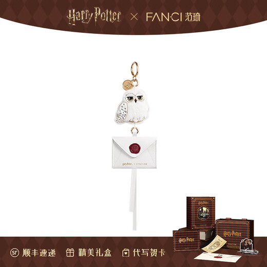 Fanci Global Launch Fan Qi Harry Potter Joint Series Hedwig Plush Jewelry Box Pendant Hedwig Plush Jewelry Box Pendant