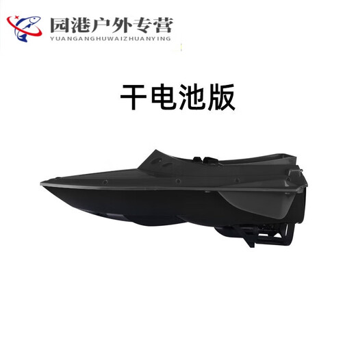 After drilling, remote control boat, GPS positioning, fishing hook, bait casting and netting, intelligent high-power nest making fish finder, toy model, dry battery bare boat