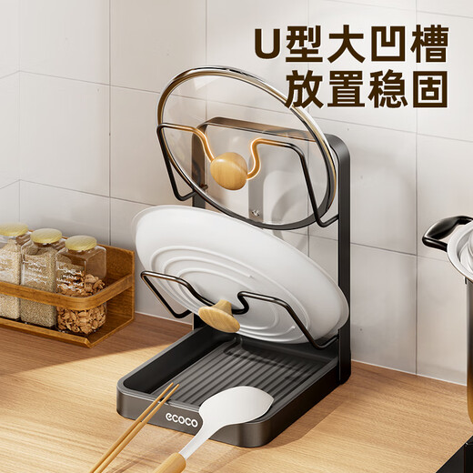 Ecoco pot cover rack punch-free countertop household vertical sitting detachable kitchen multi-functional storage rack E25174