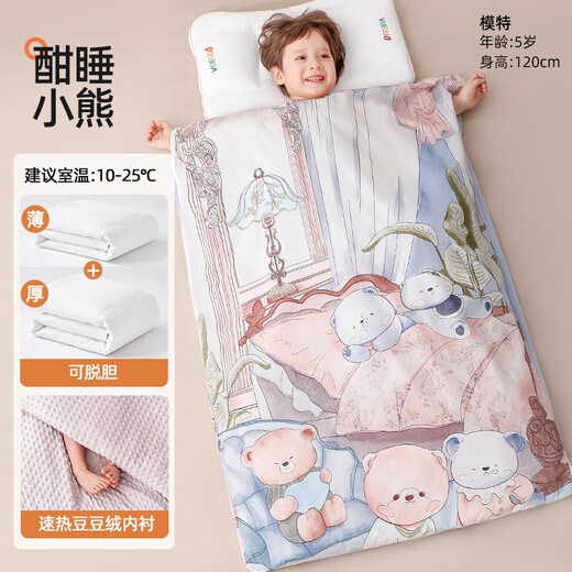Veeou Children's Sleeping Bag Autumn and Winter Style Anti-Kick Magic Quilt for Medium and Large Children Thickened Baby Warm Constant Temperature Quilt for Baby All Seasons Sleeping Bear Beanie Velvet 0 or above Quilt Cover + 1 Thin Quilt Core + 1 Thick Quilt Core 120*80cm (Recommended age 1-6 years old)