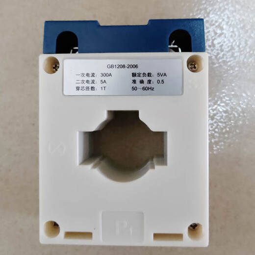 Guangdong Yada power transformer YDBH0.66 bent blade fixed transformer current and voltage transformer