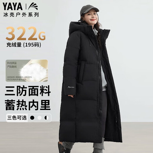 Yaya (YAYA) Wang Yibo's same ice shell down jacket for men and women, long over-the-knee couple's extreme cold thickened warm hooded jacket
