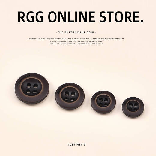 Fantasy frosted round four-eye resin button washed solid color suit shirt sweater cardigan casual pants button 4# A2188 style-4 dark beige 11.5mm 10 pieces