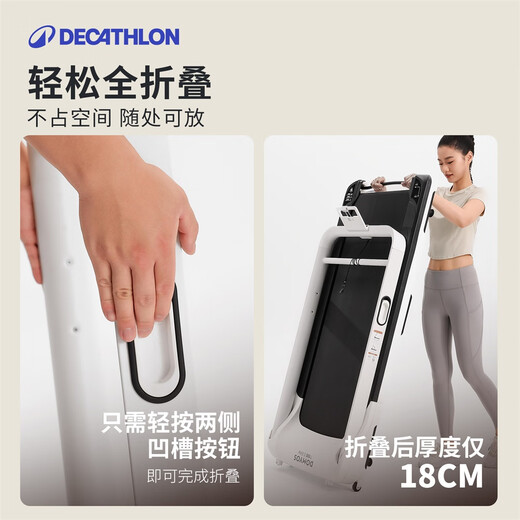 Decathlon T100S220V smart folding treadmill, easy speed change, compatible with Econnected APP, new full folding | brushless motor, no remote control