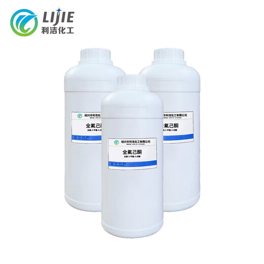 Perfluorohexanone FK5112 environmentally friendly new clean fire extinguishing agent purity 99.9 CAS756-13-8 1kg