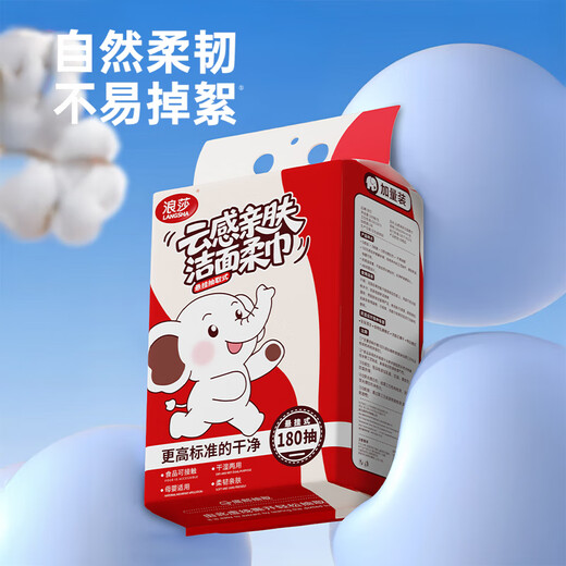 Langsha disposable face towel hanging extraction cotton soft towel maternal and infant face towel dry and wet dual-use cleansing soft towel 180 pumps