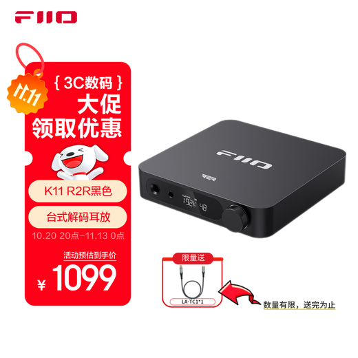FiiO K11 R2R resistor network module desktop decoding headphone amplifier DSD decoding all-in-one headphone power amplifier HiFi decoder supports PS5 Switch black
