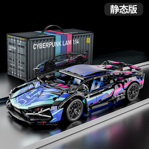 Xingya Youpin Compatible Remote Control Toy Building Block Car Assembled Supercar Children's Toy Car Racing Model Small Particle 1-14V12 Black Gold Static Version Lighting Yak