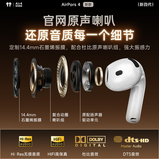 Huaqiangbei's new official product | New Air 4th generation Bluetooth headset wireless adapter Apple top active noise reduction iPhone 17/16/15/14/13 semi-in-ear Huaqiangbei active noise reduction version full-featured pods4 smart island pop-up + spatial audio + three real power