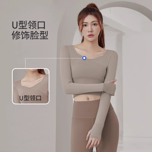 Yoga clothes for women 2025 spring and autumn new style morning running sports large size tops Pilates training fitness long-sleeved suit long-sleeved suit khaki + cocoa L suitable for 105-115Jin Jin equals 0.5 kg