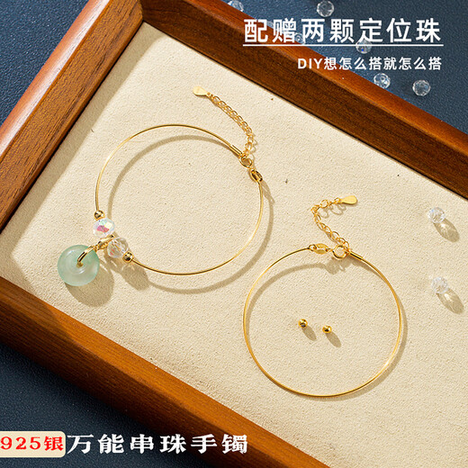 Cicada Yinglu 925 silver intertwined crystal bracelet diy ultra-fine universal bracelet bracelet accessories beaded golden passepartout bracelet gold plating will fade, intermediary shot silver