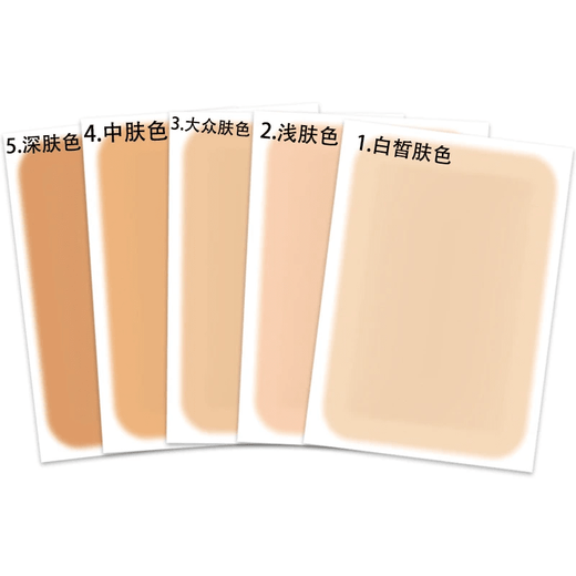 Japanese tattoo cover-up scar cover invisible artifact flesh-colored birthmark scar waterproof natural concealer patch popular skin color 8 photos