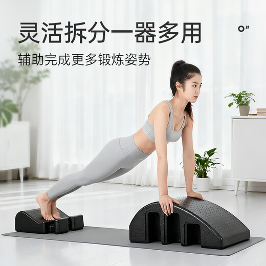 Yilian Pilates elina Yilian Pilates official large equipment spine corrector scoliosis spine arc soothing device yoga equipment
