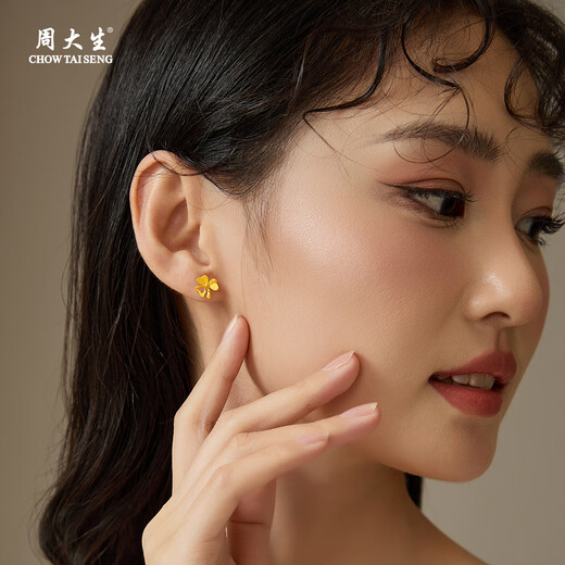 Zhou Taisheng gold earrings snowflake rose clover as a gift for mother, girlfriend, wife anniversary anniversary birthday pure gold clover earrings gold weight about 1g