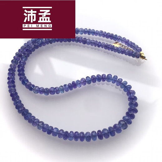 Peimeng light blue slightly purple tanzanite bead necklace bracelet with smooth facet and elegant temperament that matches the skin color of women. Fanta stone moonlight 18 gold faceted tanzanite necklace 4 o'clock 1-5 o'clock 8m