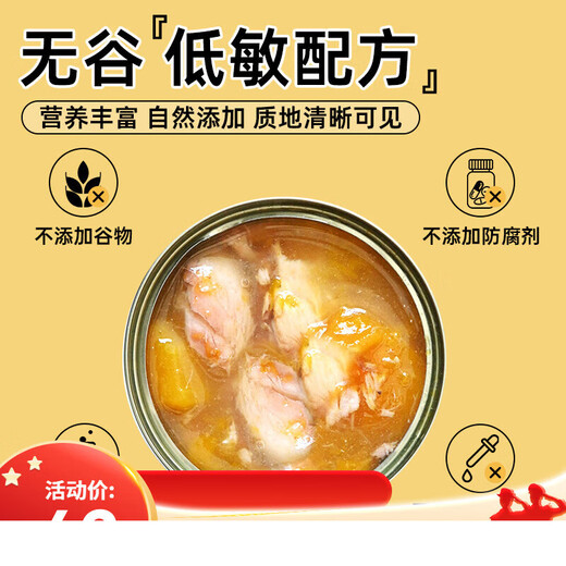 Baimanguanguzhuang cat canned cat snacks, staple food, nutrition, fattening and hydration, cat strips, whole box wet food for adult cats and kittens, high calcium and hydration, goat milk and shredded chicken cans*5 cans 85g (85g/can)