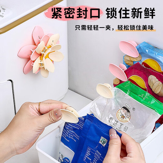 Xincong lotus double-layer magnetic sealing clip for home kitchen packaging bag moisture-proof sealing clip creative high-value refrigerator magnet 1 piece of cherry blossom powder 10 clips in total magnetic lotus sealing clip