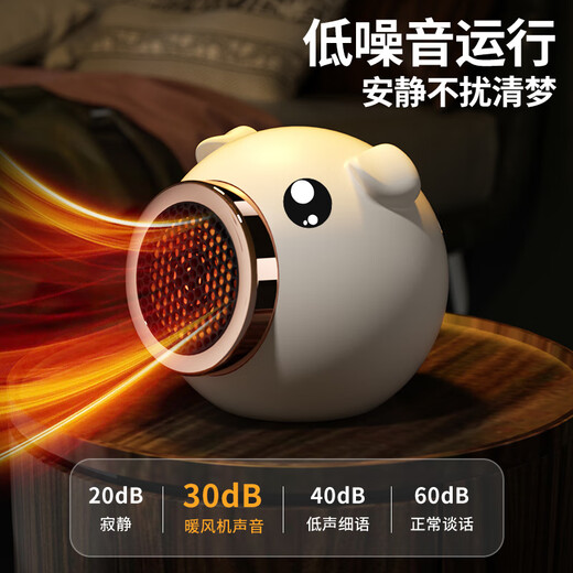 JCZS German brand heater small dormitory office desktop power-saving heater baby energy-saving home heater milk coffee white 500.w low power power saving 1 second speed heating overheating protection