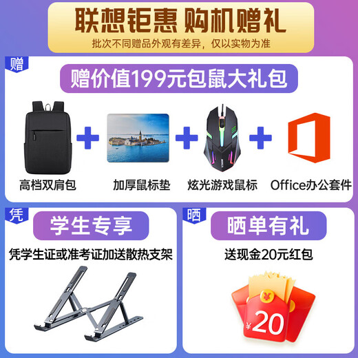 Lenovo Xiaoxin 16/Pro16 GT 2025 Optional 20 % Zuschuss 16-Zoll-Großbildschirm Hochleistungs-Game-Design-Büro Dünner und leichter Laptop-Flaggschiff Core 13. Generation i5 32G 1 TB Upgrade丨Xiaoxin 16 High Configuration