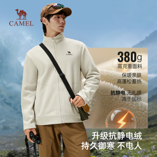 Camel Men's Anti-static Polar Fleece Jacket Men's Autumn and Winter High Weight Stand-up Collar Warm Fleece Jacket M15CA88078
