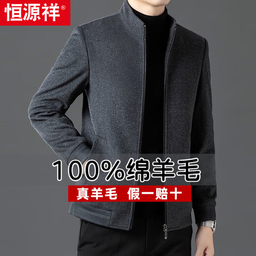Hengyuanxiang Business 100 Wool Woolen Coat Men's Autumn and Winter Stand Collar Thickened Middle-aged Dad Casual Zipper Jacket Gray L 175 (recommended 125-135 Jin Jin equals 0.5 kg)