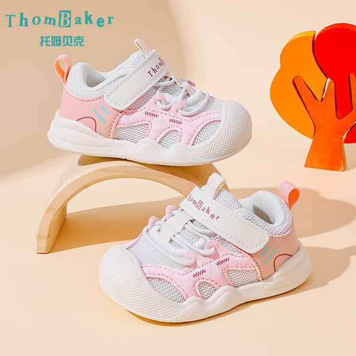 Tombeck Children's Toddler Shoes 2025 Spring and Autumn 1-3 Years Old Infant Shoes Girls Soft Sole Functional Shoes Beige 18
