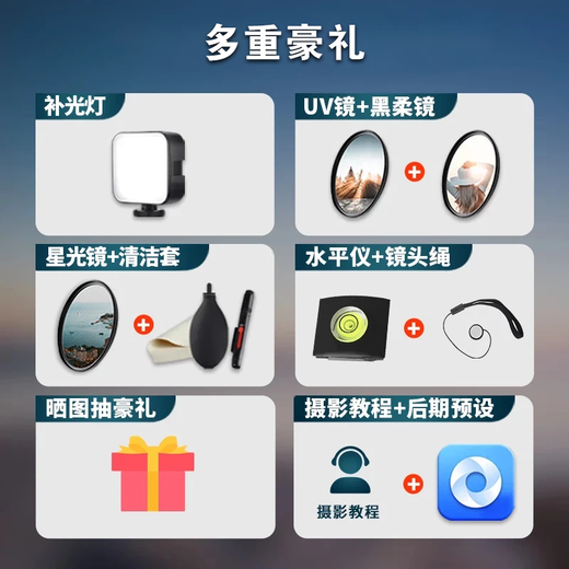 SIGMA 56mm F1.4 half-frame large aperture fixed focus lens Fuji X-mount basic protection free UV lens does not include main picture accessories