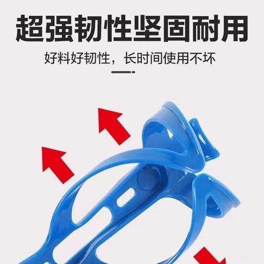 Cycling kettle, road mountain bike extruded professional equipment, large-capacity food-grade sports water cup, portable fitness water bottle holder, black plastic style