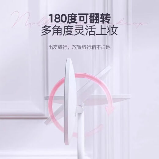 Cosmetic mirror MINI3 desktop LED with light portable desktop daylight mirror dressing little magic mirror MINI third generation - cherry blossom pink three-color light / infinitely adjustable brightness standard