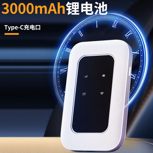 Zhuyu portátil wifi nacional universal enrutador inalámbrico móvil que acompaña el tráfico teléfono móvil portátil universal tarjeta de Internet bandeja de tarjeta ufi enchufe directo red versión de batería portátil WIFI blanco perla + nacional universal