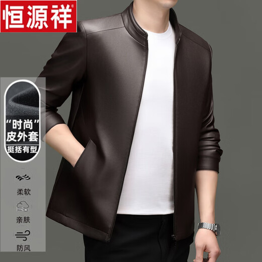 Hengyuanxiang Spring and Autumn Colorful Sheepskin Jackets Men's Jackets Stand Collar Spring Clothes New Casual Men's Outerwear Fashion Tops Light Luxury Brown M 170