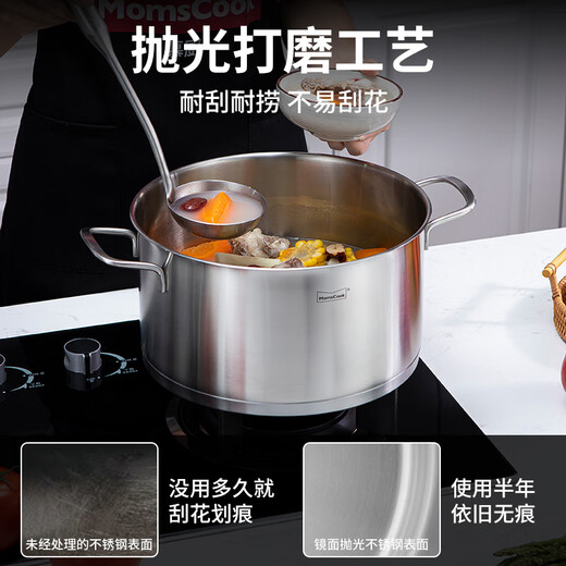 Momscook stainless steel steamer set 26cm multi-layer steaming grid steamer 304 single layer double bottom thickened universal soup steamer dual-purpose MT2614ST1 26cm