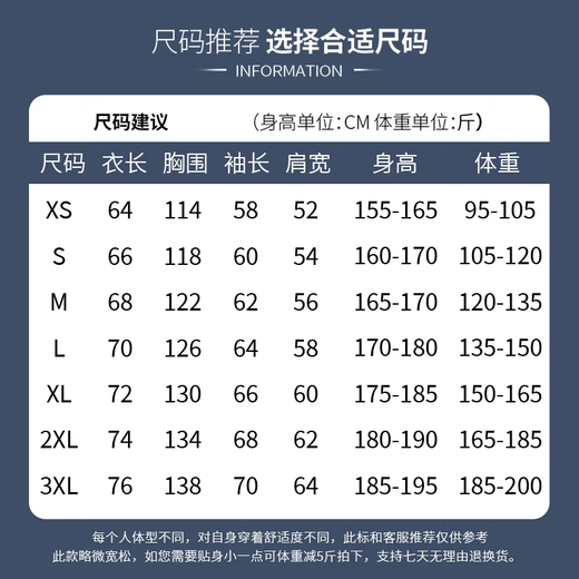 EASTERN CAMEL Couple 3-in-1 Assault Jacket Men's and Women's Outdoor Sports Jacket Windproof Jacket Black 3-in-1 M