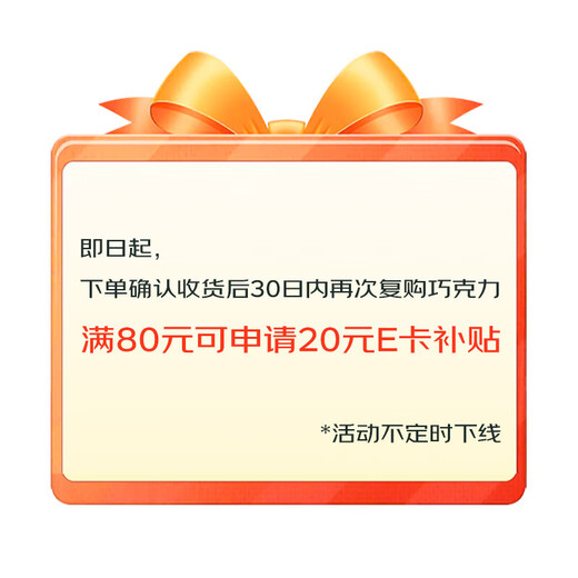 Ferrero chocolate 8 pieces 100g heart-shaped gift box snacks wedding candies souvenirs candies birthday gifts